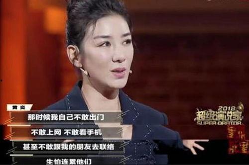 黄毅前夫爆料视频,婚姻真相与情感纠葛