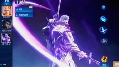 凯哥最新皮肤爆料,炫酷特效，神秘背景，带你领略不一样的英雄风采