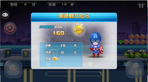 酷跑本周爆料新闻最新版,新版本亮点抢先看，精彩内容不容错过！