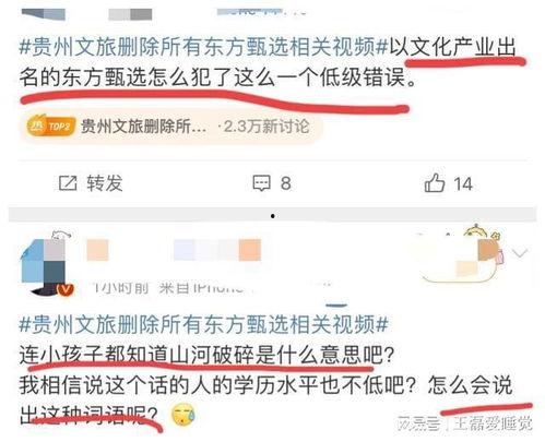 东方甄选爆料事件最新消息,最新进展揭秘